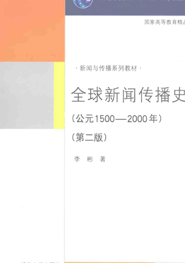 德国莱茵瓦尔应用技术大学