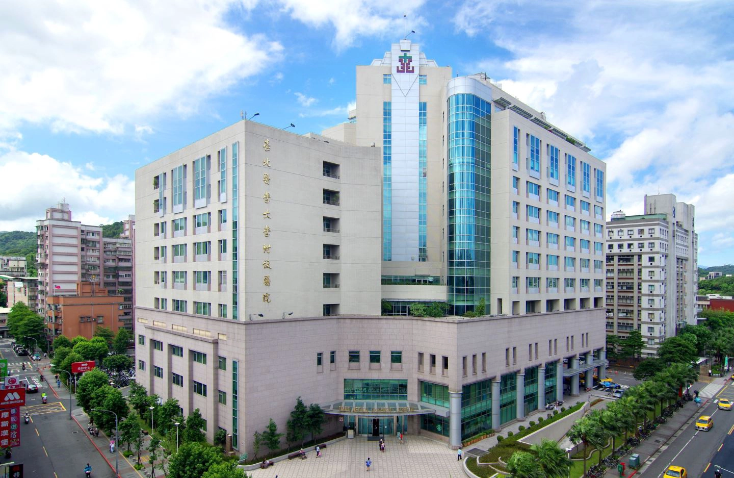 台北医学大学