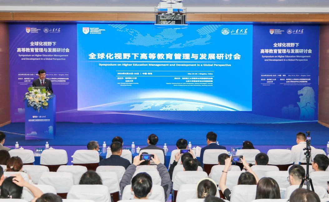 新加坡发展管理学院