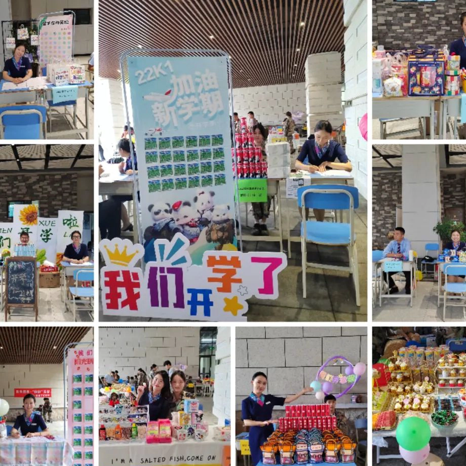 新加坡华夏学院