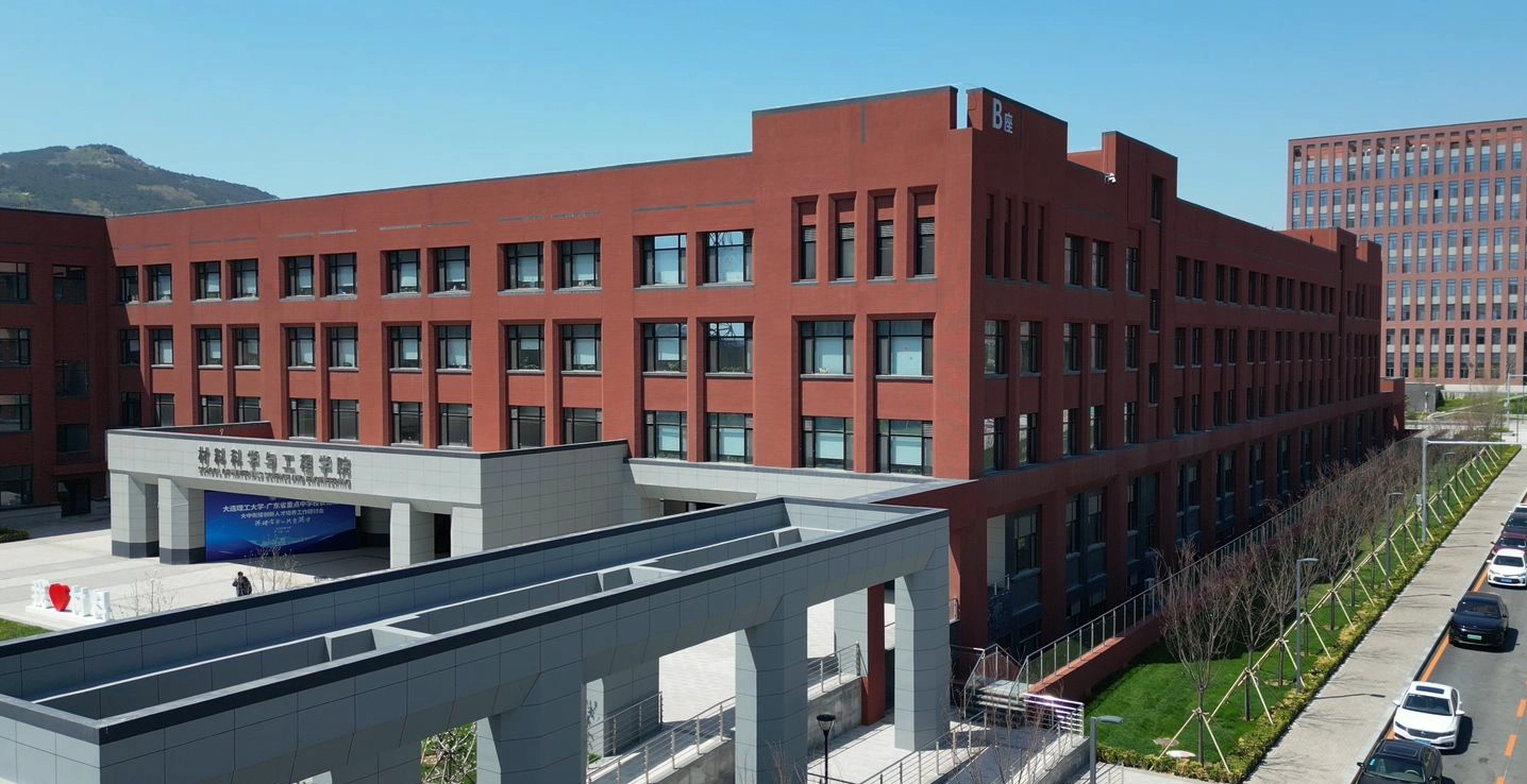 瑞典皇家理工学院