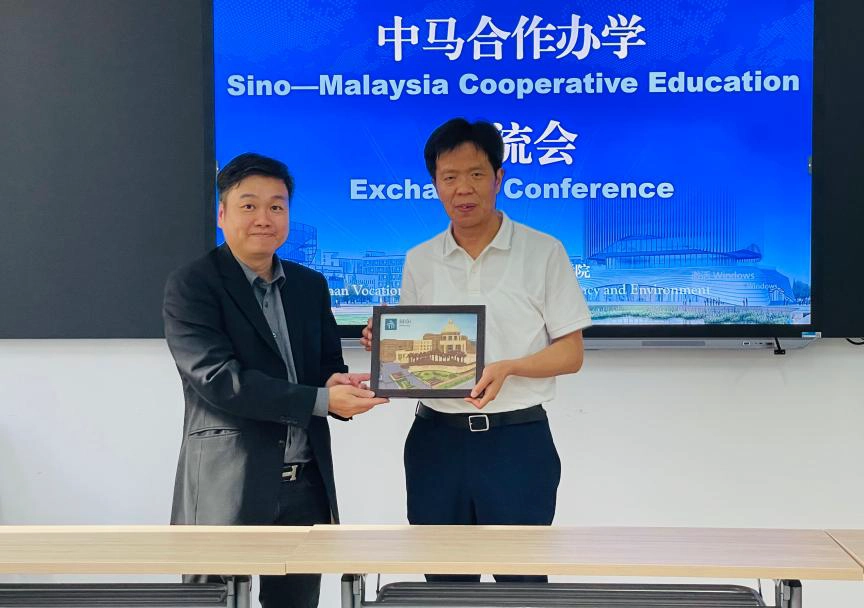 马来西亚世纪大学