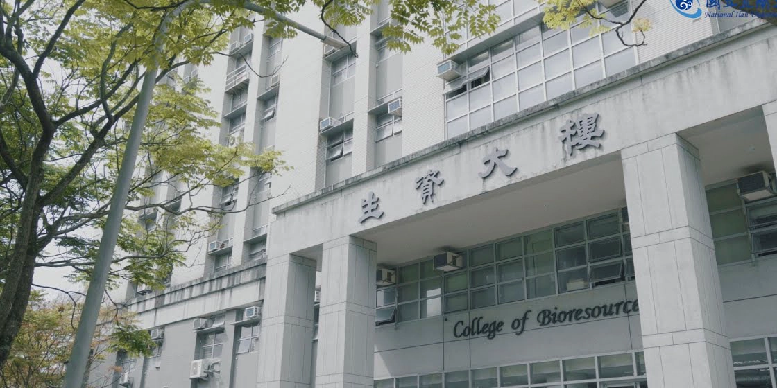 台湾宜兰大学