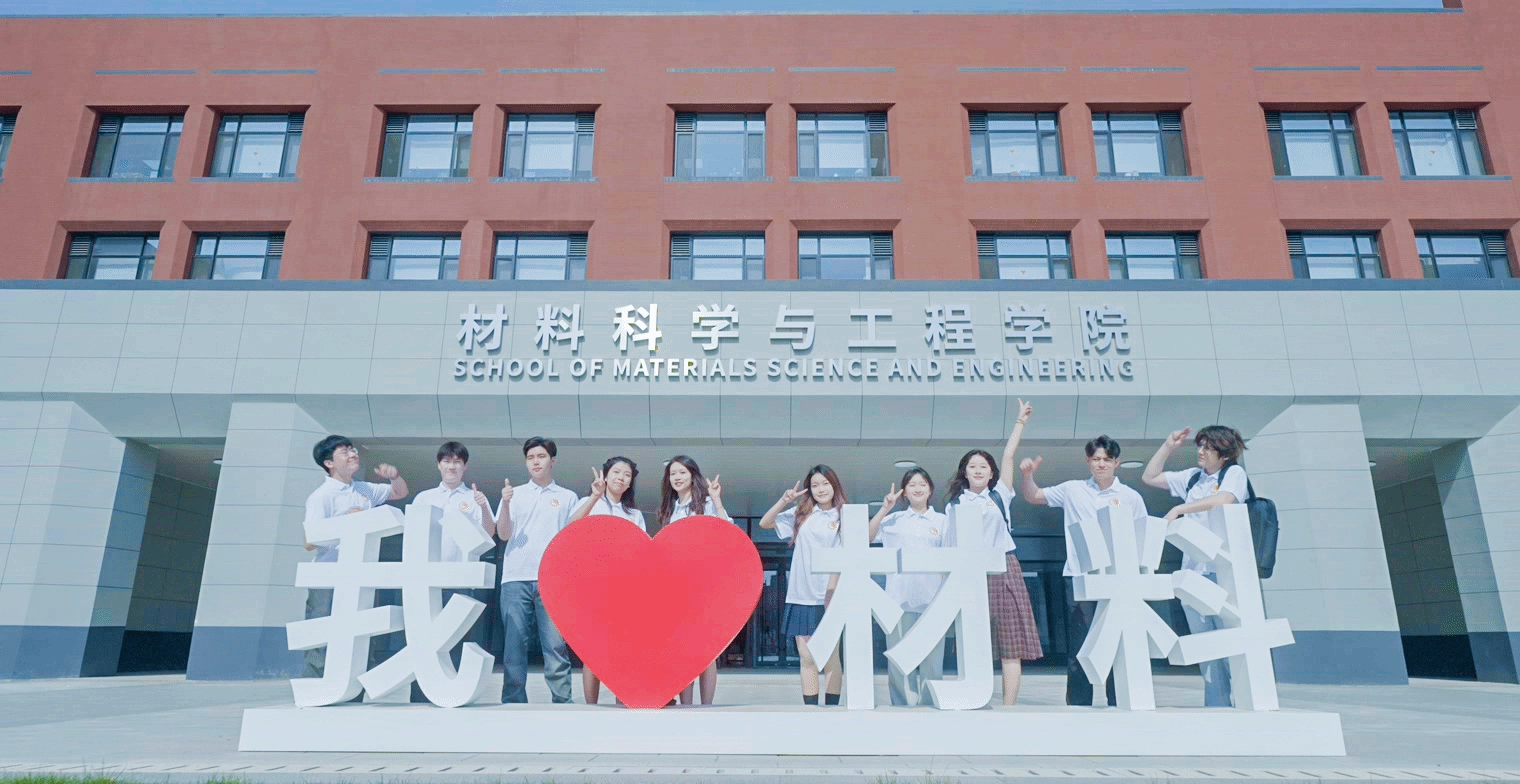 慕尼黑工业大学