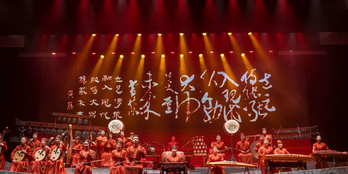 澳大利亚音乐学院