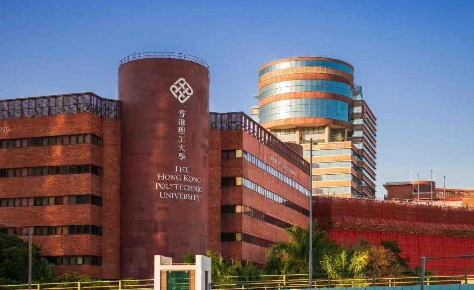 香港理工大学