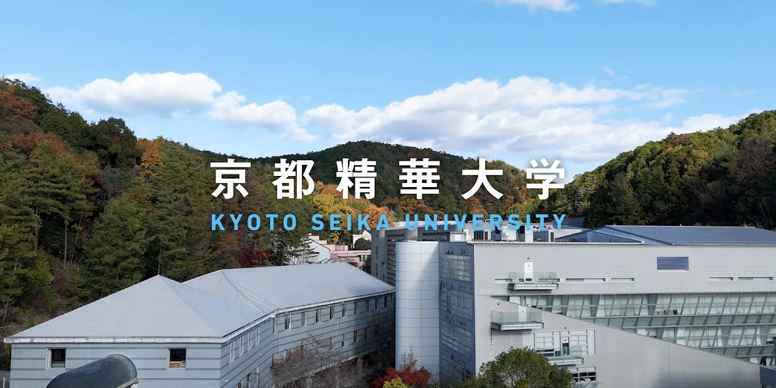 京都精华大学