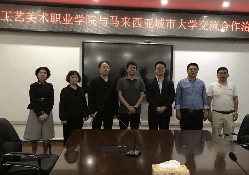 马来西亚城市大学