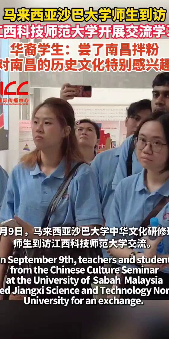 马来西亚师范大学