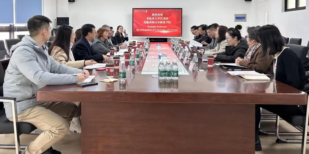 加拿大百年理工大学