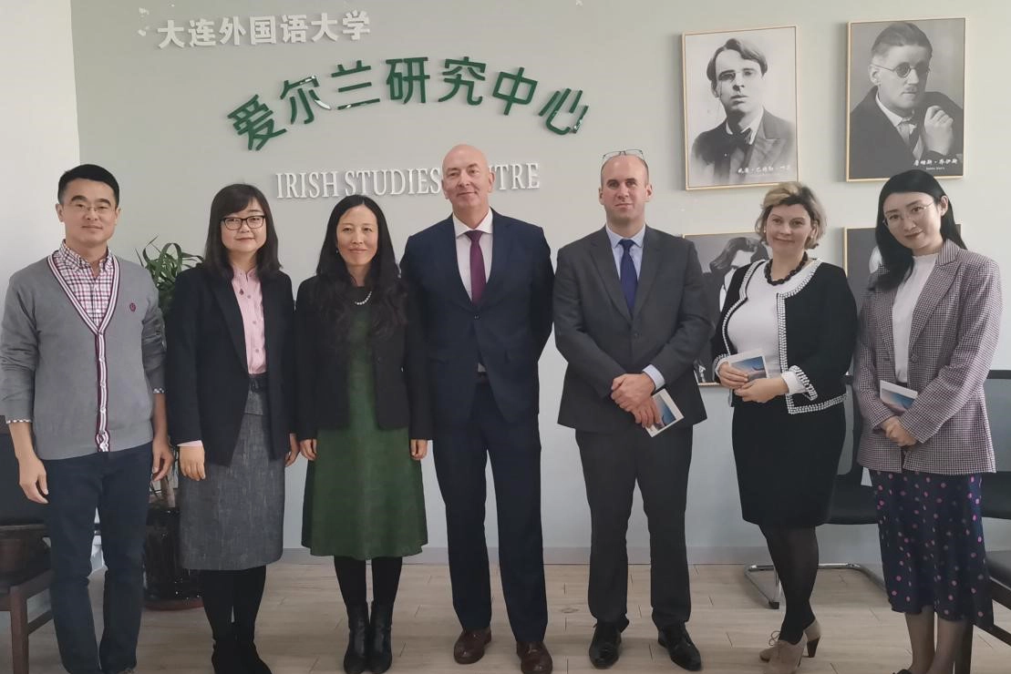 爱尔兰卡罗理工学院