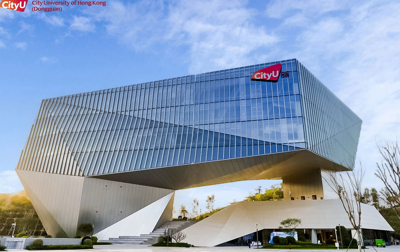 香港城市大学