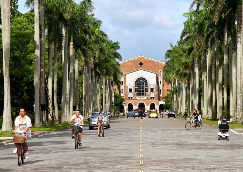 台湾辅仁大学