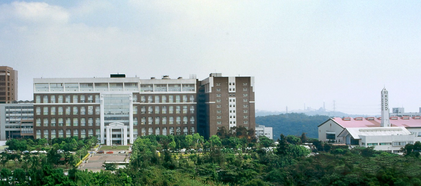 台湾长庚大学