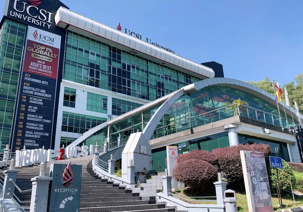 马来西亚思特雅大学