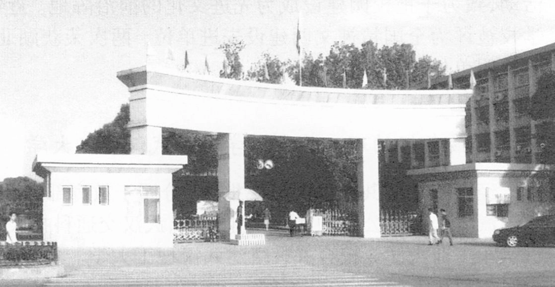 瑞士酒店管理学院