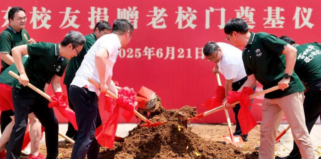 巴西圣保罗大学