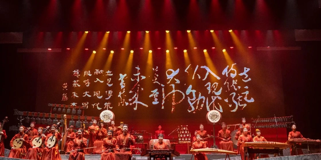 澳大利亚音乐学院