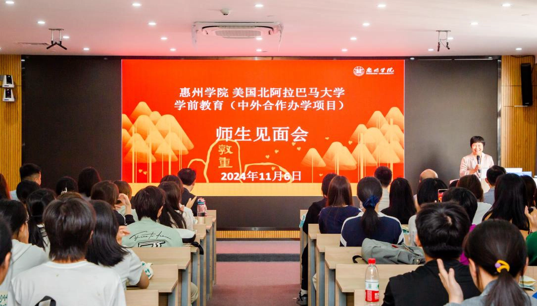 美国北阿拉巴马大学