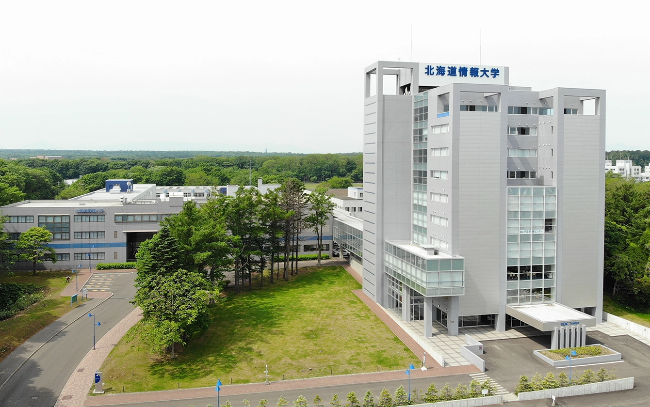 北海道情报大学
