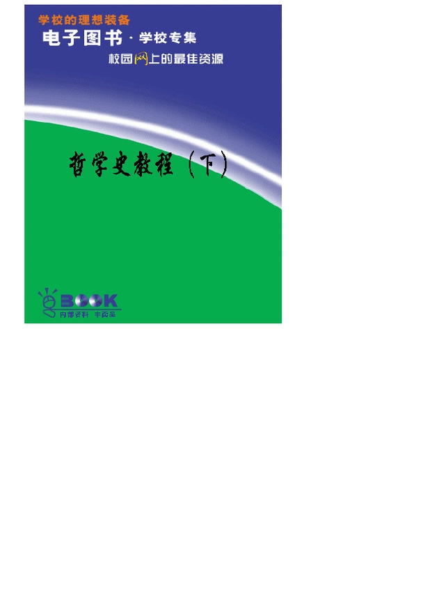 伍尔弗汉普顿大学