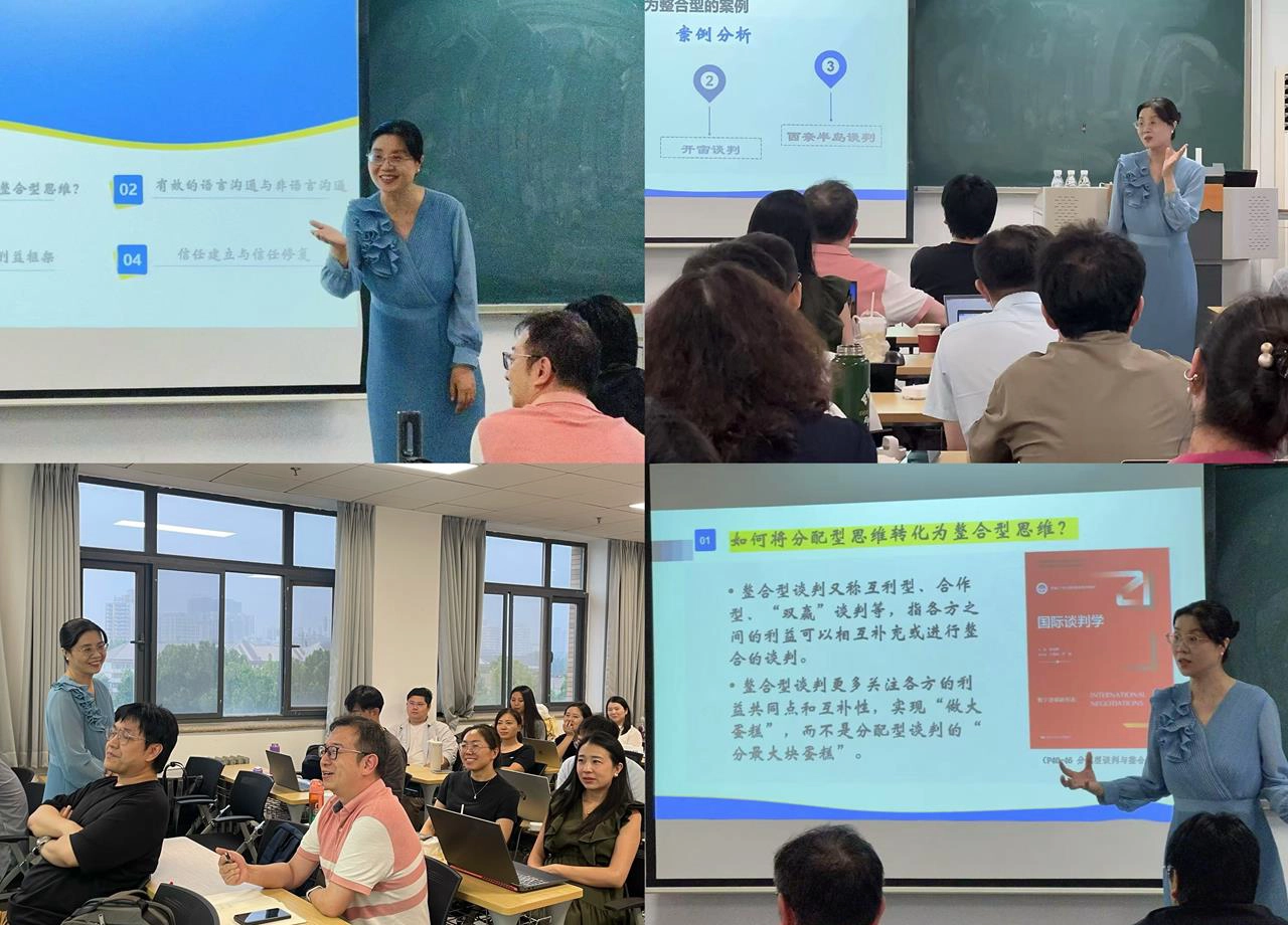 法国巴黎第一大学